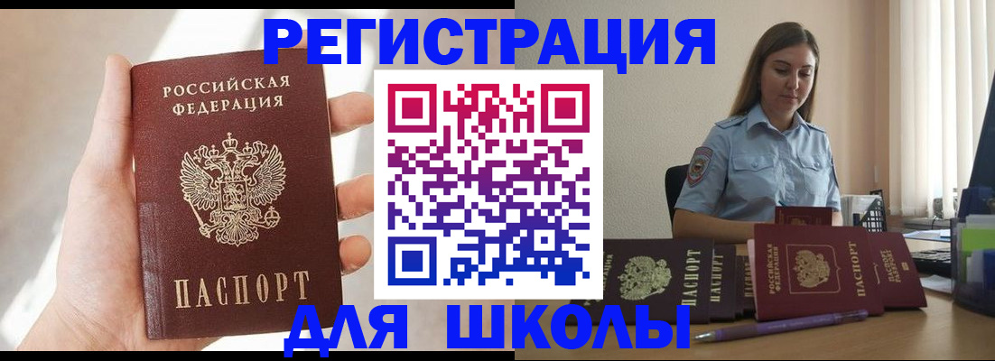 прописка поиск в Пугачёве